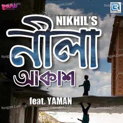 Neela Akakh Cover