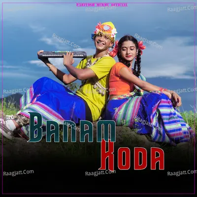 Banam Koda