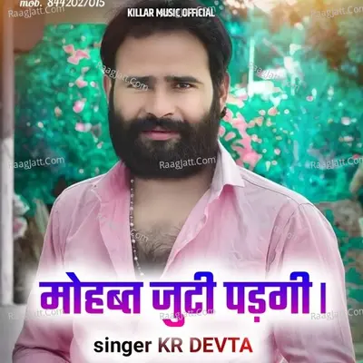 mohhbat juti padgi Cover
