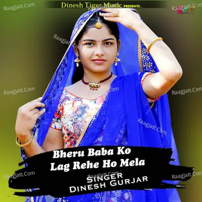 Bheru baba ko lag rehe ho mela Cover