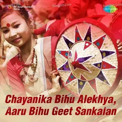 Chayanika Bihu - Alekhya Aaru Bihu Geet Sankalan Cover