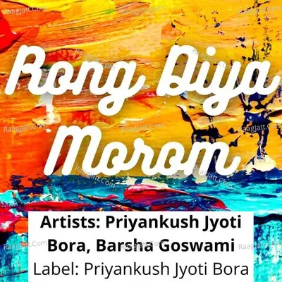 Rong Diya Morom Cover