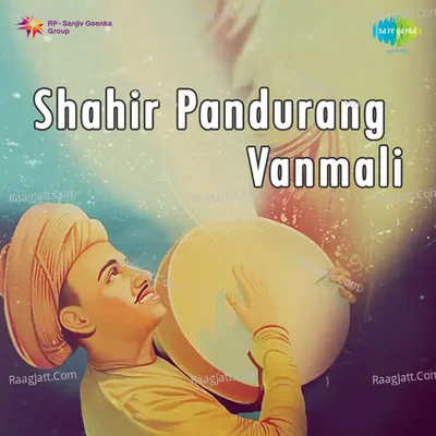 Shahir Pandurang Vanmali Marathi Songs Poster
