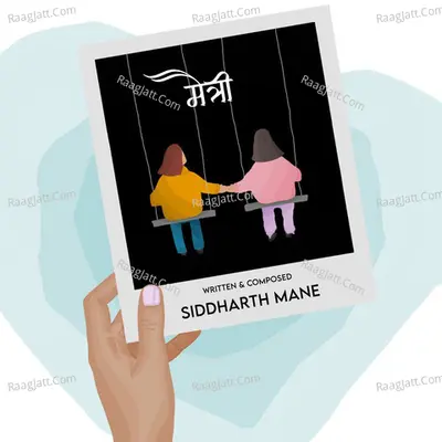 Maitri Cover
