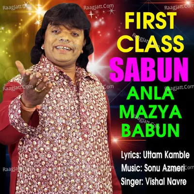 First Class Sabun Anla Mazya Babun Cover