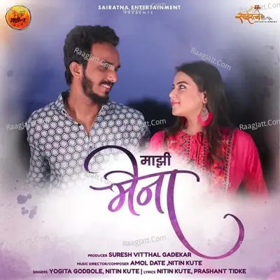 Majhi Maina Cover
