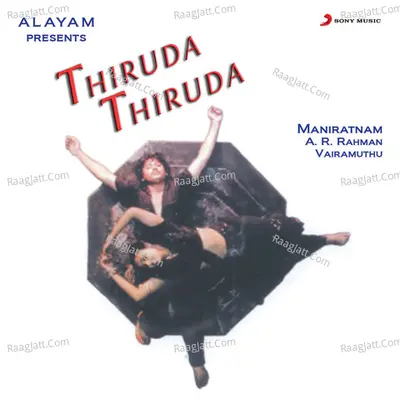 Thiruda Thiruda (Original Motion Picture Soundtrack) - A. R. Rahman
