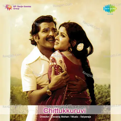 Chittukkuruvi Poster