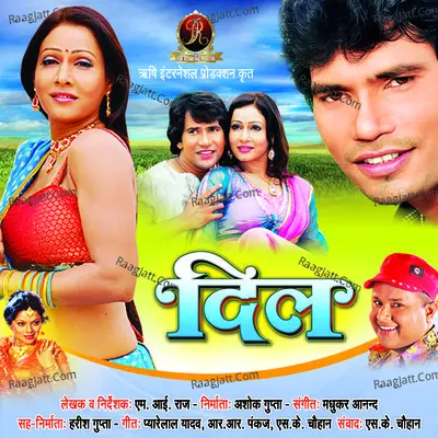 Dil - Kalpana