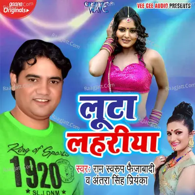 Luta Lahariya Cover