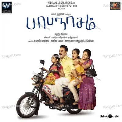Papanasam  - Ghibran