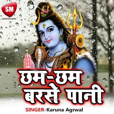 Chham Chham Barse Pani Poster