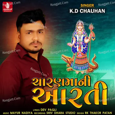 Charnma Ni Aarti - Single Cover