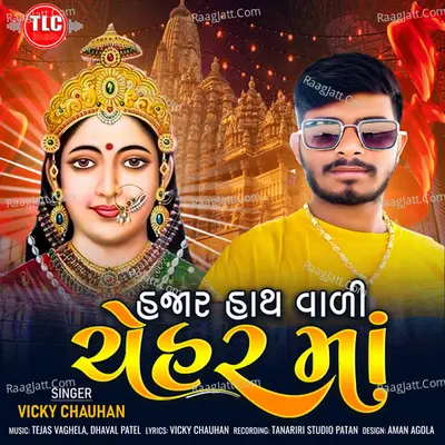 Vicky Chauhan
