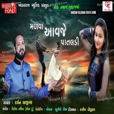 Darshan Bazigar