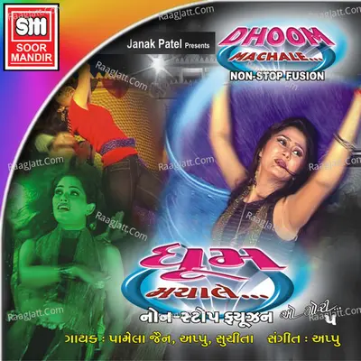 Dhoom Machale Poster