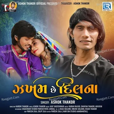 Jakham Chhe Dil Na Cover