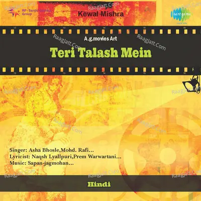 Teri Talash Mein - Mohammed Rafi