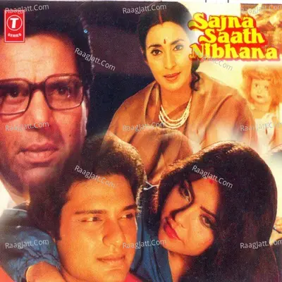 Sajna Saath Nibhana Poster