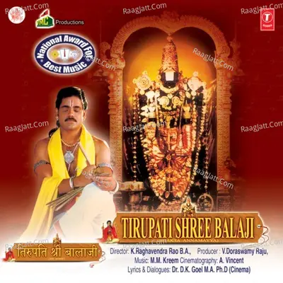 Triupati Shri Bala Ji Poster
