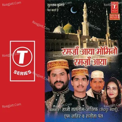 Ramzan Aaya Momino Ramzan Aaya - HAJI TASLEEM AARIF