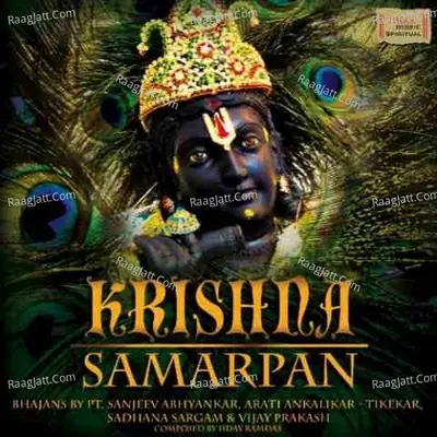 Krishna Samarpan Poster