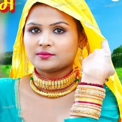 Arbaj Nawab Machdi Image