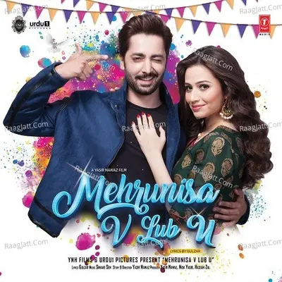Mehrunisa V Lub U Poster