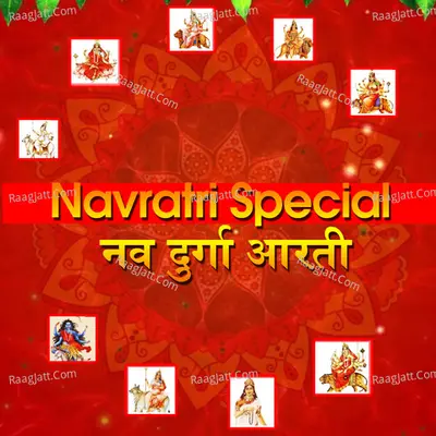Navratri Special Nav Durga Aarti Poster