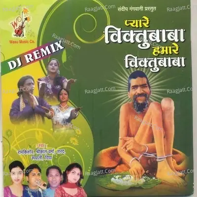 Pyare Viktubaba Hamare Viktubaba Poster