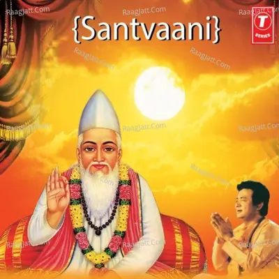Santwani Poster