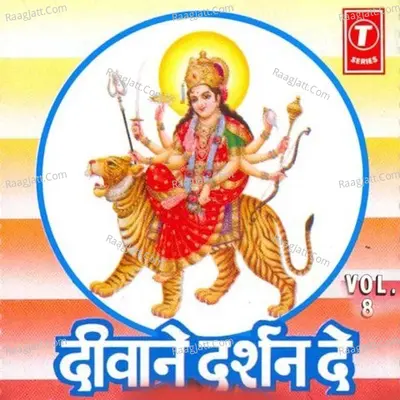 Diwane Darshan De Poster
