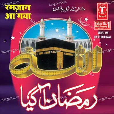 Ramzan Aa Gaya - Zahid Naaza