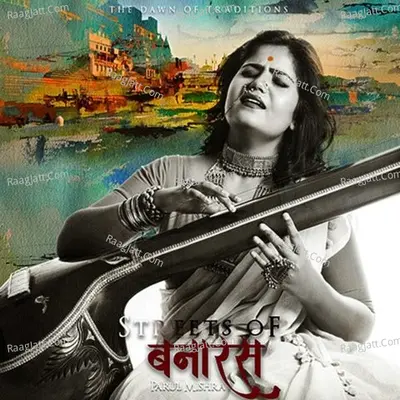 Streets Of Banaras Poster