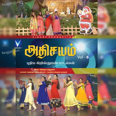 Athisayam Vol 6 - 