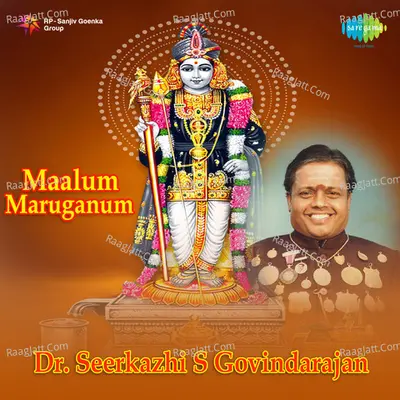 Tamil Basic - Maalum Maruganum Poster