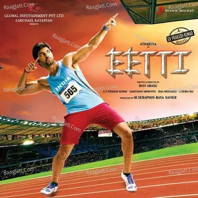 Eetti (Original Motion Picture Soundtrack) - G.V. Prakash Kumar