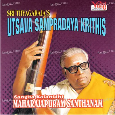 Utsava Sampradaya Krithis - Maharajapuram Santhanam