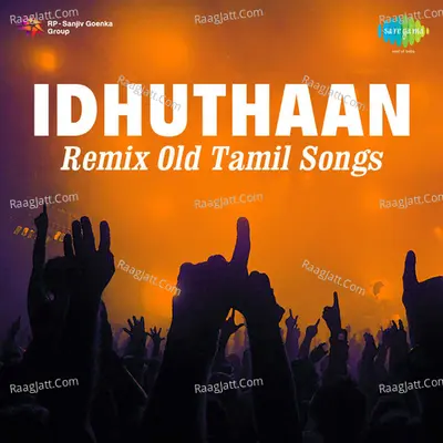 Idhuthaan Remix Old Tamil Songs - Bombay Jayashri