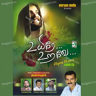 Uyirae Urave - Roshini