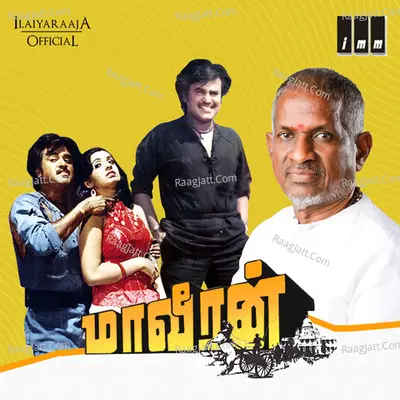 Maaveeran - Malaysia Vasudevan