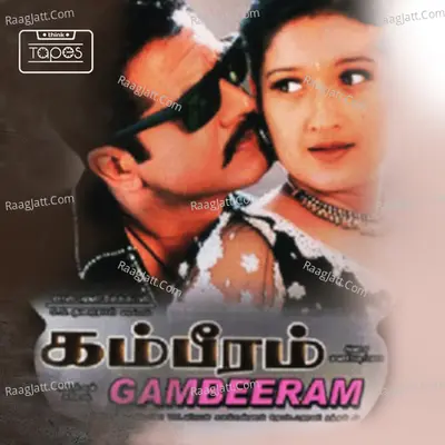 Gambeeram - Mani Sharma