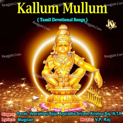 Kallum Mullum - Traditional
