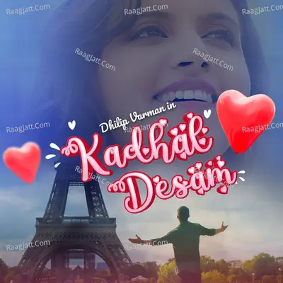 Kadhal Desam Cover