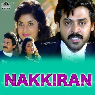 Nakkiran (Original Motion Picture Soundtrack) - M.M. Srilekha