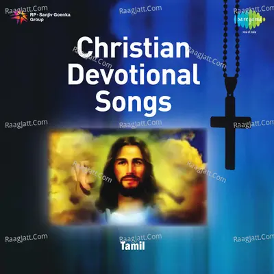 Christian Devotional Songs Tamil - Rekha