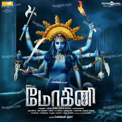 Mohini Poster