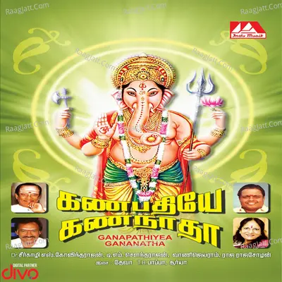 Ganapathiyea Gananatha - Dr.Seerkaazhi S.Govindarajan