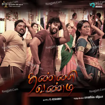 Thanne Vandi Poster