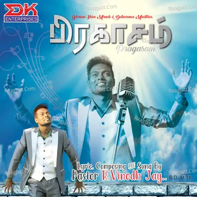 Pragasam - Pr. R. Vinodh Jayaseelan